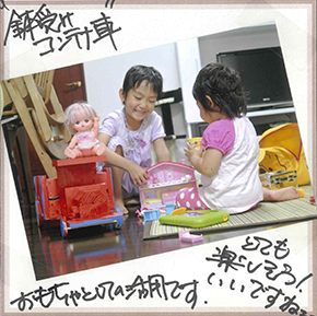 邑楽町　ヨシエさん