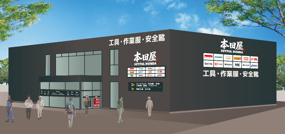 店舗外観イメージ