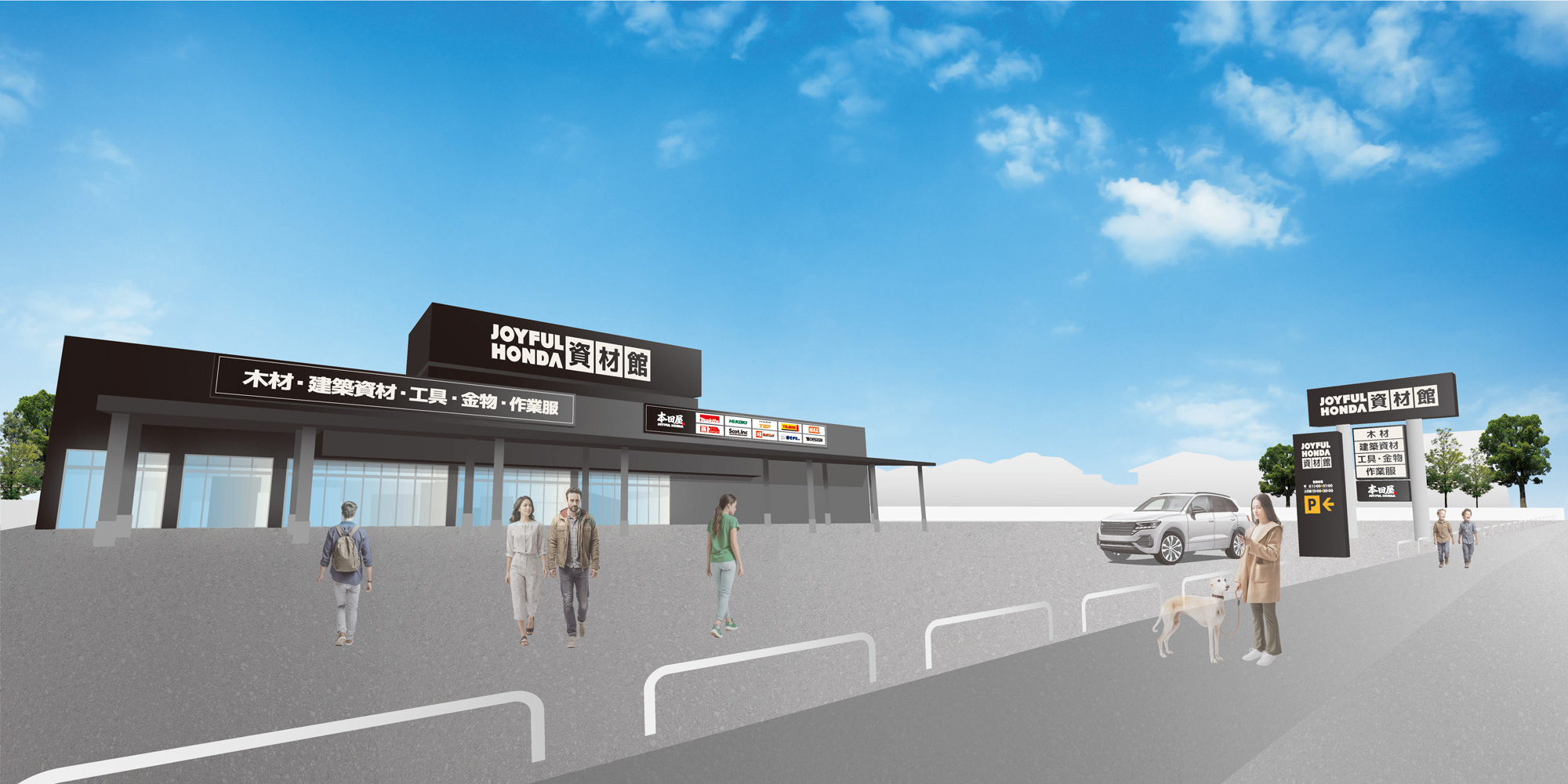 店舗外観イメージ